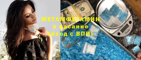 COCAINE Верхнеуральск