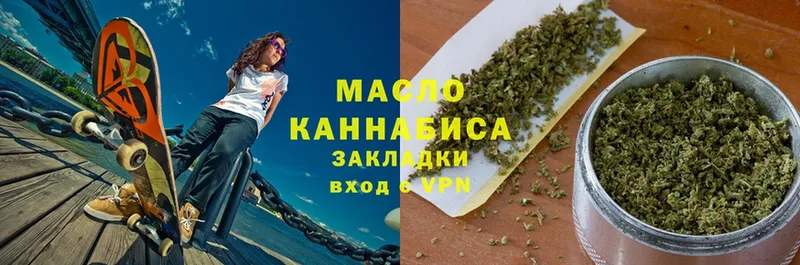 ТГК THC oil Рубцовск